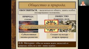 Обществознание 10 класс 9-11 недели. Общество как совместная жизнедеятельность людей