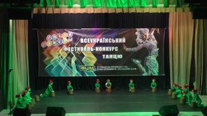 Танец в горшках