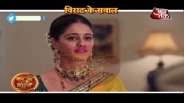 Ghum Hai Kisi Ke Pyaar Mein: Sai's CLEVERNESS LEAVE Virat's Family SHOCKED! смотреть онлайн