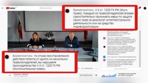 Федеральный Институт Промышленной Собственности (ФИПС) нарушает права авторов и правообладателей