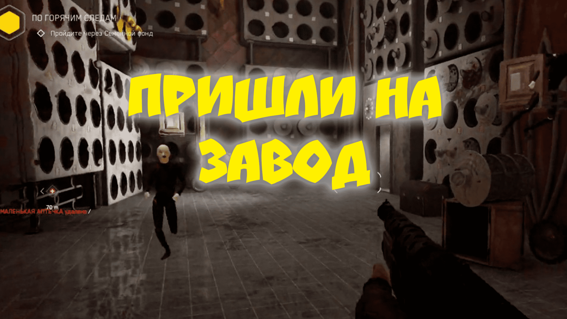 Atomic heart не dev. Атомик харт. atomic heart версии. офис сеченова atomic heart.