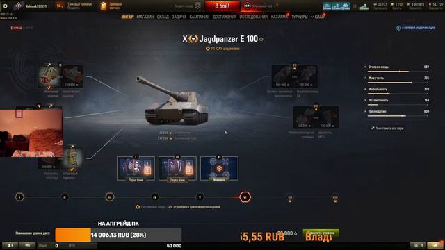 Стрим Играем ! Отдыхаем !!! №586 смотреть онлайн