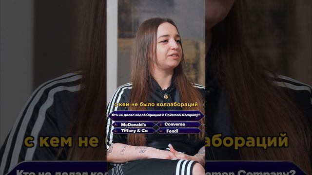 Зачем брендам коллаборации?