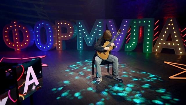 Егор Смирнов