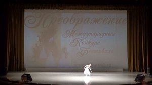 "Вальс", соло | Театр-студия Амплуа