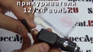 Глушилка GPS - подавитель навигации - видеообзор SpecAgent.RU