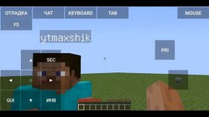 Как играть майнкрафт pojav launcher по сети ???