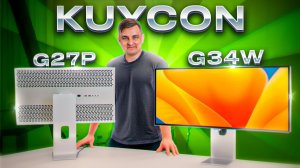 APPLE XDR от китайцев за копейки! Обзор Kuycon G34W и G27P