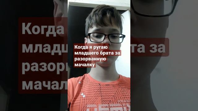 Когда младший брат порвал мачалку в ванне