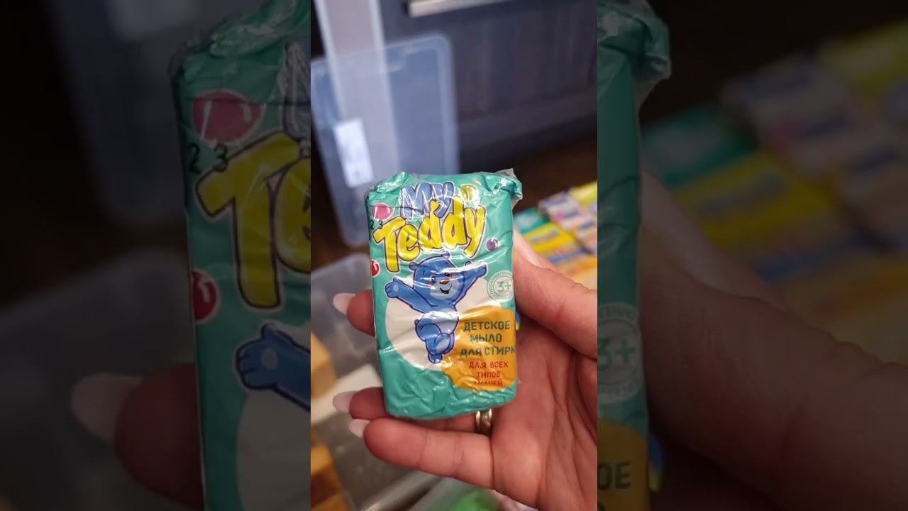 Большая ревизия коллекции хозяйственного мыла смотрим что есть. Часть 2