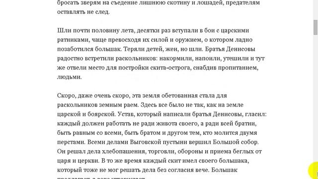 Семь лет воевали царские воины Соловецкий монастырь... смотреть онлайн
