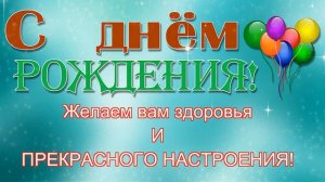 Поздравляем Ольгу с Днём рождения!