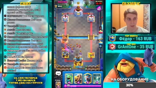 🏆 Глобал. Путь к 7000 кубков .Клеш Рояль/Clash Royale