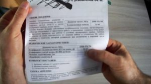 Цифровая активная комнатная антенна "Дельтоплан" "Zig-Zag"  DVB-T2