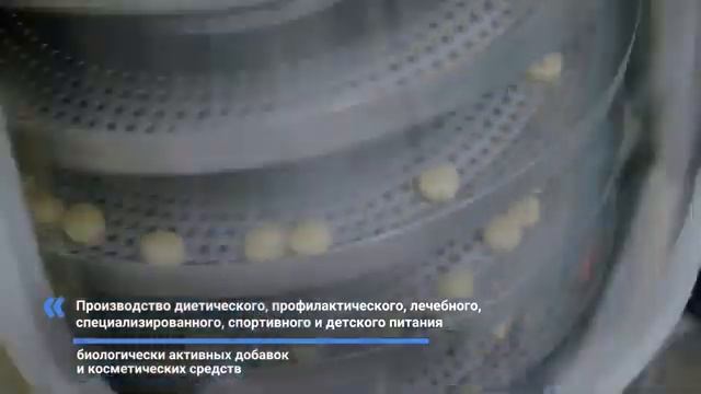 Производство  VERTERA