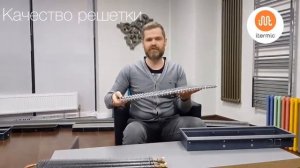 Конвекторы ITERMIC VS TEHNO