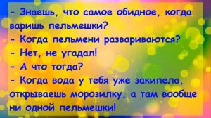 АНЕКДОТ ДНЯ №129 - Сборник смешных, свежих и пошлых анекдотов Ржака до слёз Новые приколы New jokes