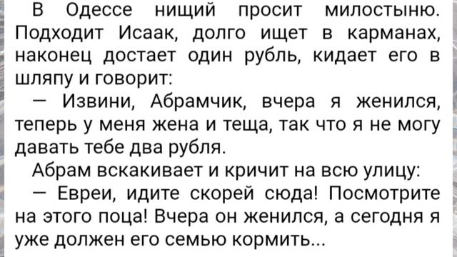 -Дорогой, я тебе изменила!... / Подборка лучших Анекдотов смотреть онлайн