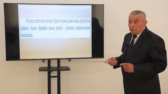 Mavzu: Деятельностная активность, эмоциональная и мотивационная сферы личности