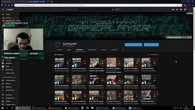 ⚪ 100.000 ПОДПИСЧИКОВ / СТРИМ 16.02.2019 [19:00 МСК] смотреть онлайн