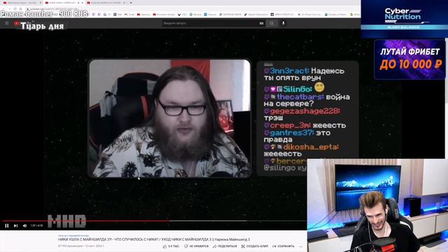 ЗАКВИЕЛЬ СМОТРИТ: НИКИ УШЛА С МАЙНШИЛДА 3?! - ЧТО СЛУЧИЛОСЬ С НИКИ?  Нарезка стрима ZakvielChannel