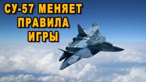 Россия разрабатывает «убийственную версию» Су-57