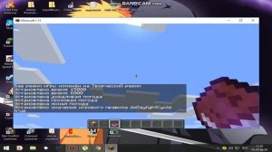 команды на книгу Бога в майнкрафте