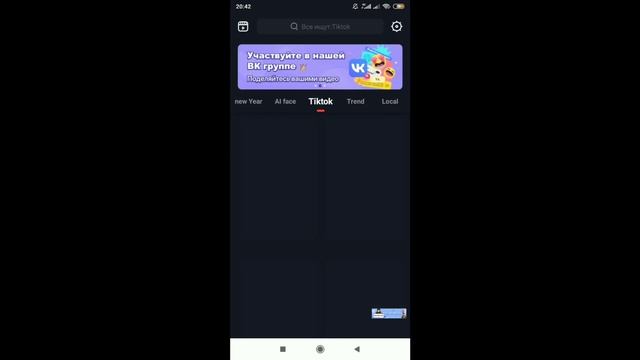 КАК СДЕЛАТЬ КРУТОЙ ЭФФЕКТ МОЛНИИ НА ФОТО ИСПОЛЬЗУЯ ТОЛЬКО ТЕЛЕФОН!!!
