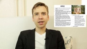 КПСС в психотерапии | Интенсивная работа с самооценкой