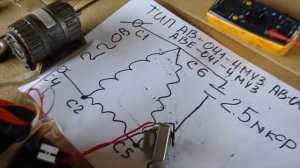 Подключение ТИПАВ-041-4МУЗ .АВ-042-4М .АВЕ-041-4МУЗ