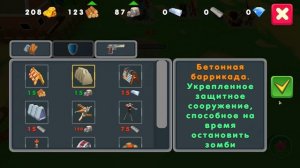 ПЕРЕЖИТЬ АТАКУ ЗОМБИ! -Two Guys & Zombies 3D: Игра по сети с друзьями