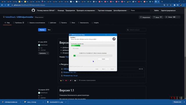 как играть в splatoon на пк смотреть онлайн