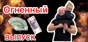 Новые фокусы, старого ведущего