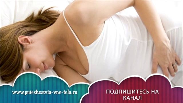ТОЛКОВАНИЕ СНОВИДЕНИЙ - К чему снится БЕРЕМЕННАЯ ДЕВУШКА?