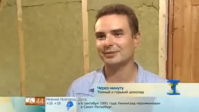 Отделка бани вагонкой