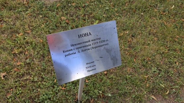 город Ломоносов видео