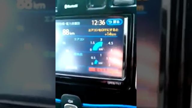 Ограничение потребления печки в режиме ЭКО смотреть онлайн