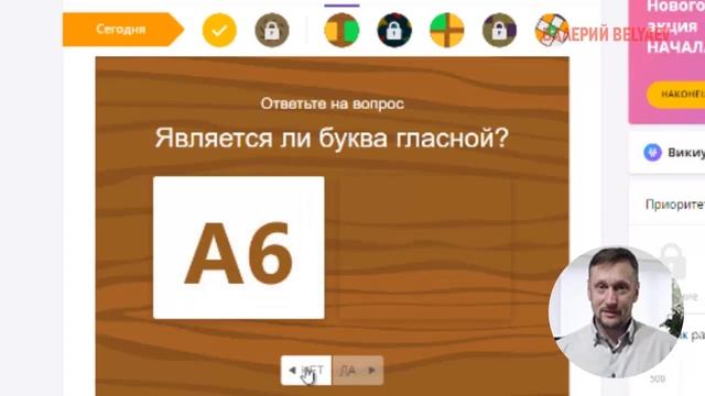 тренировка памяти / тренировка памяти и внимания