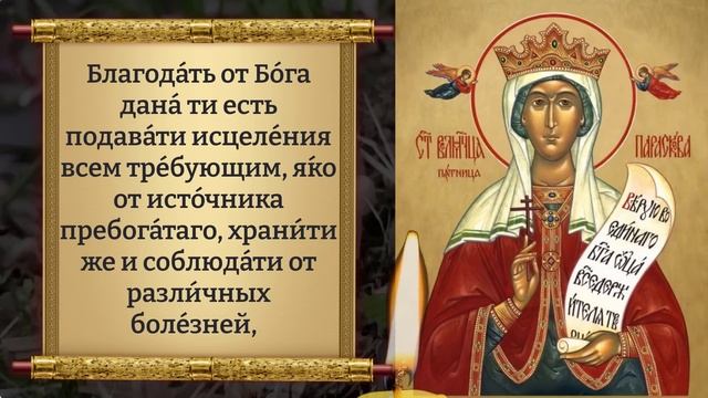 Сегодня ПОСЛУШАЙ! САМАЯ СИЛЬНАЯ ЗАЩИТА ВАМ И ВАШИМ БЛИЗКИМ! Молитва о семье. Православие