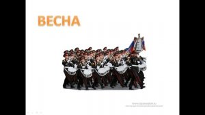 Времена года Видео для детей