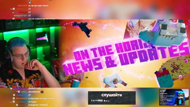 Пятёрка Смотрит: Minecraft Live Is Back For 2023! (Реакция Пятёрки)