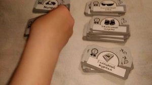 Игра для путешествий _Найди это_ от Эксмо.mp4