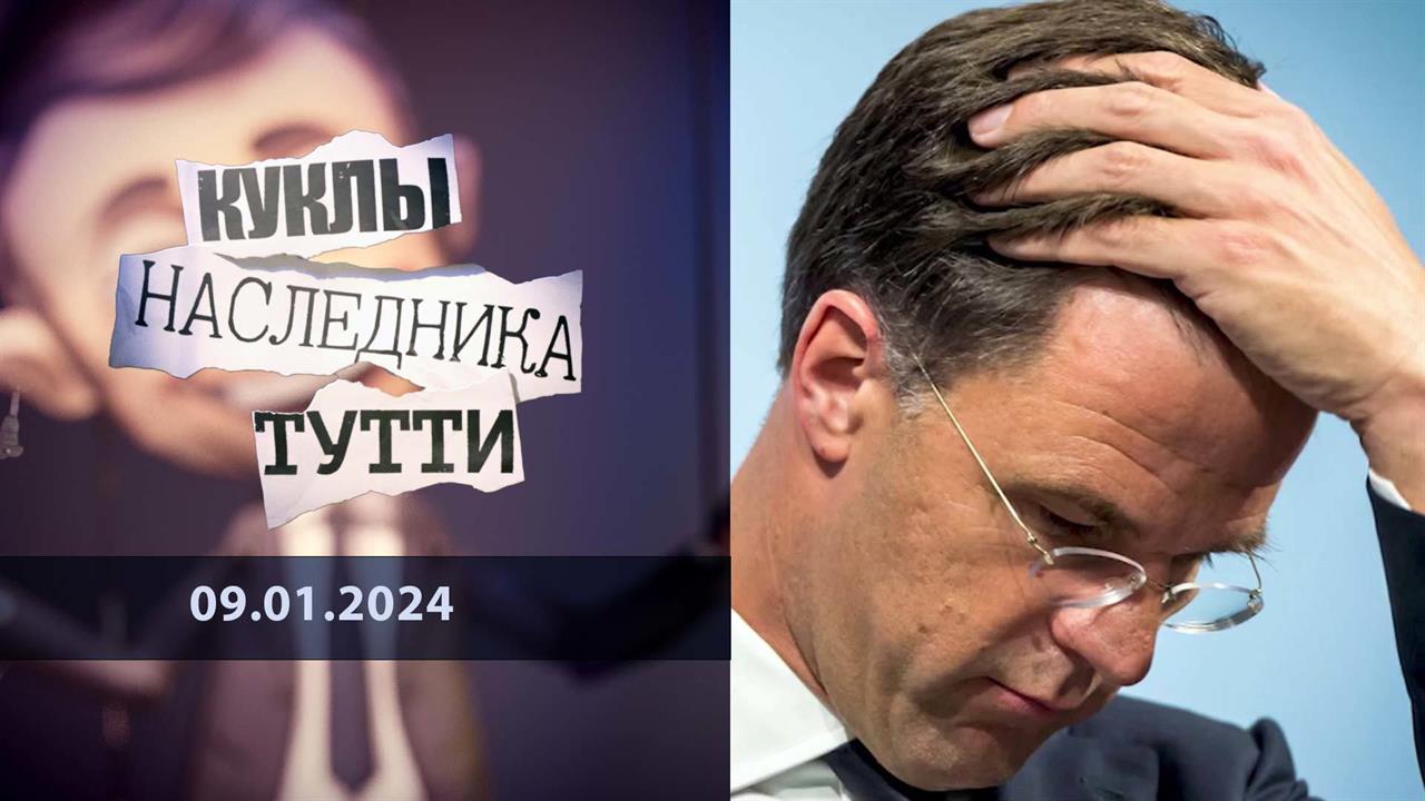 Новости белгорода 3 января 2024