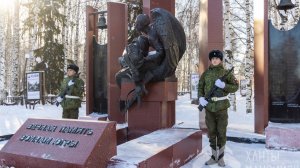 Памяти воинов-интернационалистов