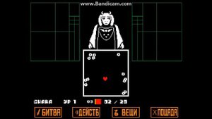 Undertale Как пощадить Ториэль на пацифист