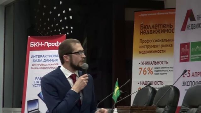 Дуэт 2016 | Павел Штепан и Александр Кузин | День риэлтора