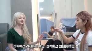 НОВА ИЗ X:IN? учит девочек русским словам?