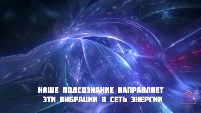 Мощные АФФИРМАЦИИ ДЖОНА КЕХО- Абсолютно Все Возможно✓Измените свою жизнь прямо сейчас