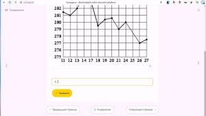 Видеолекция7.2. Викторины, квесты, кроссворды, рабочие листы