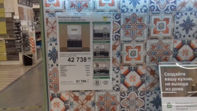 Новинки Леруа Мерлен для дома огромный выбор лето 2020. Обзор полочек в Леруа Мерлен . Низкие цены. смотреть онлайн